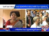 CM Collects Information From CID Regarding The Question Paper Leak
