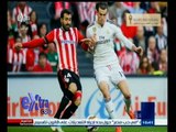 #غرفة_الأخبار | أتليتك بلباو يفوز على ريال مدريد ويمنح برشلونة فرصة صدارة الليجا