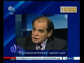 #غرفة_الأخبار | اليوم ٫٫ لجنة تعديل قوانين الانتخابات تناقش أحكام الدستورية العليا
