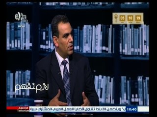 #لازم_نفهم | وزير الثقافة : محلب سألني كيف ستواجه مشاكل الثقافة ؟