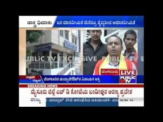 Vinayaka Hospital Of Chandra Layout Refuses To Admit Accident Victim