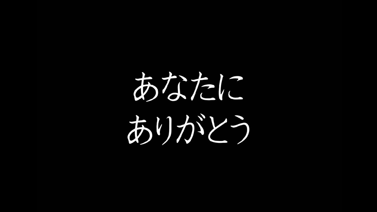 「ありがとうの連鎖～あなたの太陽になろう」／KLC・カングロライフコーチング