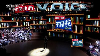 《开讲啦》 20170701 本期演讲者：苏权科 在伶仃洋上打一枚“中国结”_