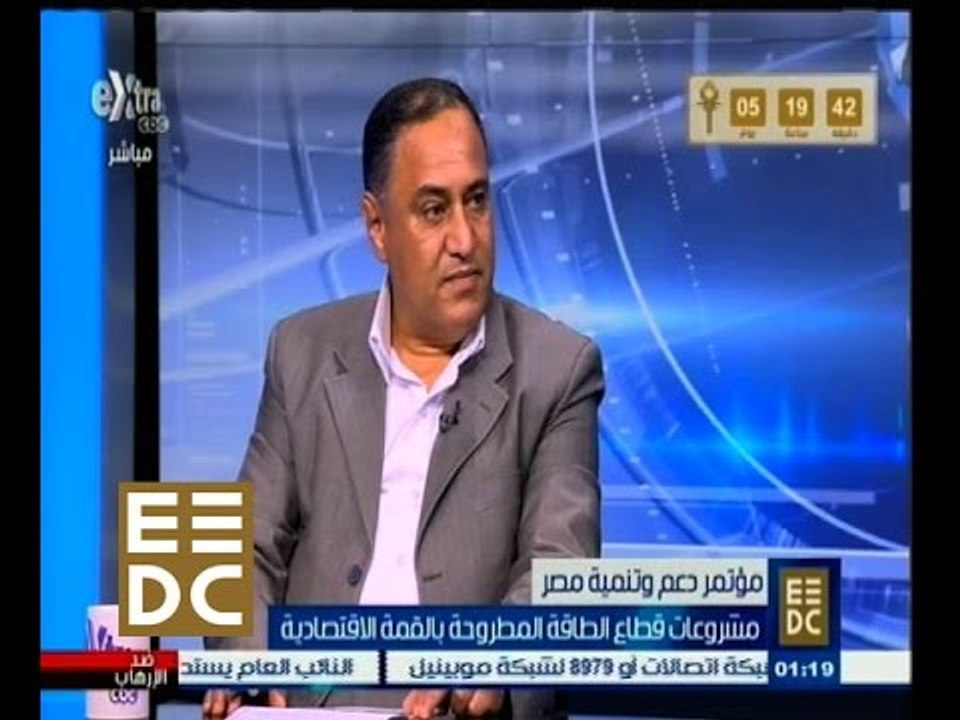 #المؤتمر_الاقتصادي | مشروعات قطاع الطاقة المطروحه بالقمة الاقتصادية