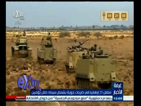 #غرفة_الأخبار | مقتل 25 ارهابيا في ضربات جوية بشمال سيناء خلال يومين