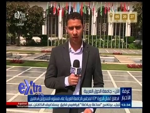 #غرفة_الأخبار | انطلاق أعمال الدورة 143 لمجلس الجامعة العربية على مستوى المندوبين الدائمين