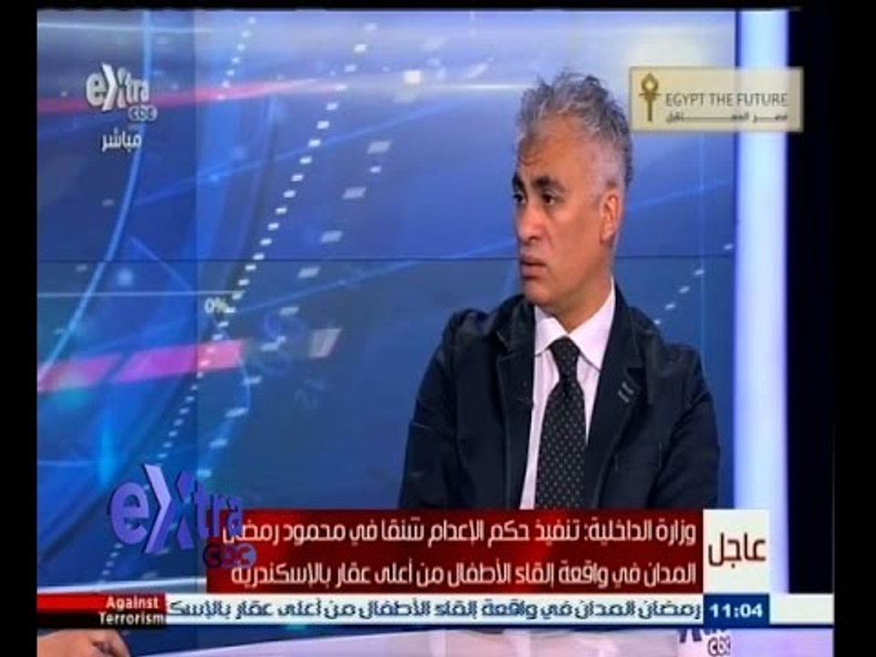 #غرفة_الأخبار | المحكمة الدستورية العليا تقضي بعدم دستورية  "منع مزدوجي الجنسية" من خوض الانتخابات