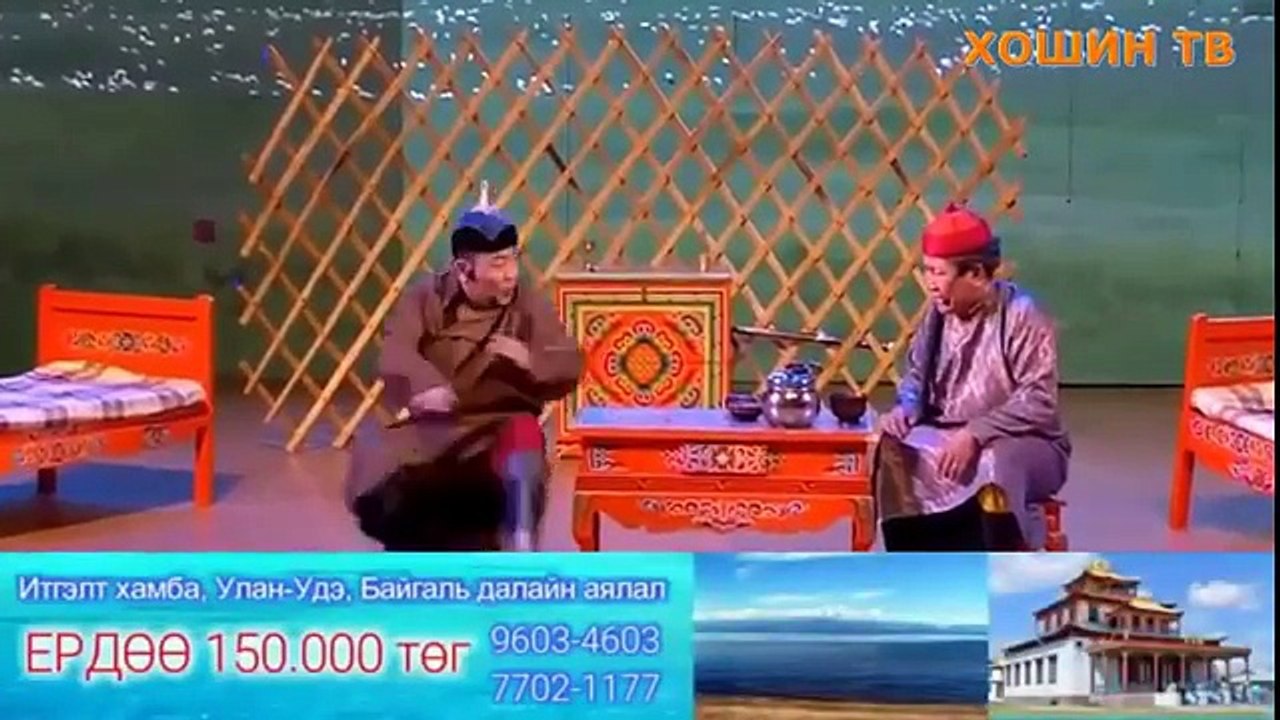 Найзууд тоглолт Гутлаа тайлаад уйлуулдаг хүү Naizuud toglolt 2017