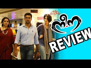"Neena" Movie Review | Video | Deepthi Sathi | Vijay Babu | Ann Augustine