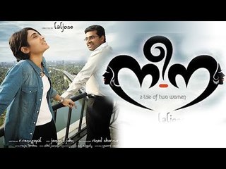 "Neena" New Poster -  Deepthi Sathi | Vijay Babu | Ann Augustine