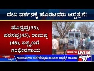 Ranibennur: Bolero Goods Tempo Topples, 24 Injured