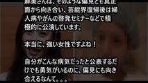 【悲報】元セクシー女優・麻美ゆまがやばい。現在が…　「ジャニｃｈ」