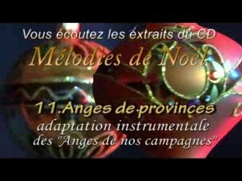 Père Noël 2007 Papa Noël le clip