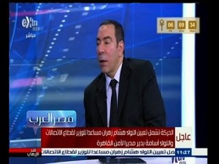 #مصر‪_‬العرب | الحوافز الضريبية في قانون الاستثمار .. بين الغياب والضرورة