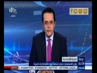 #غرفة_الأخبار | جولة أخبارية مع ##محمد_عبدالرحمن | 6 مارس 2015