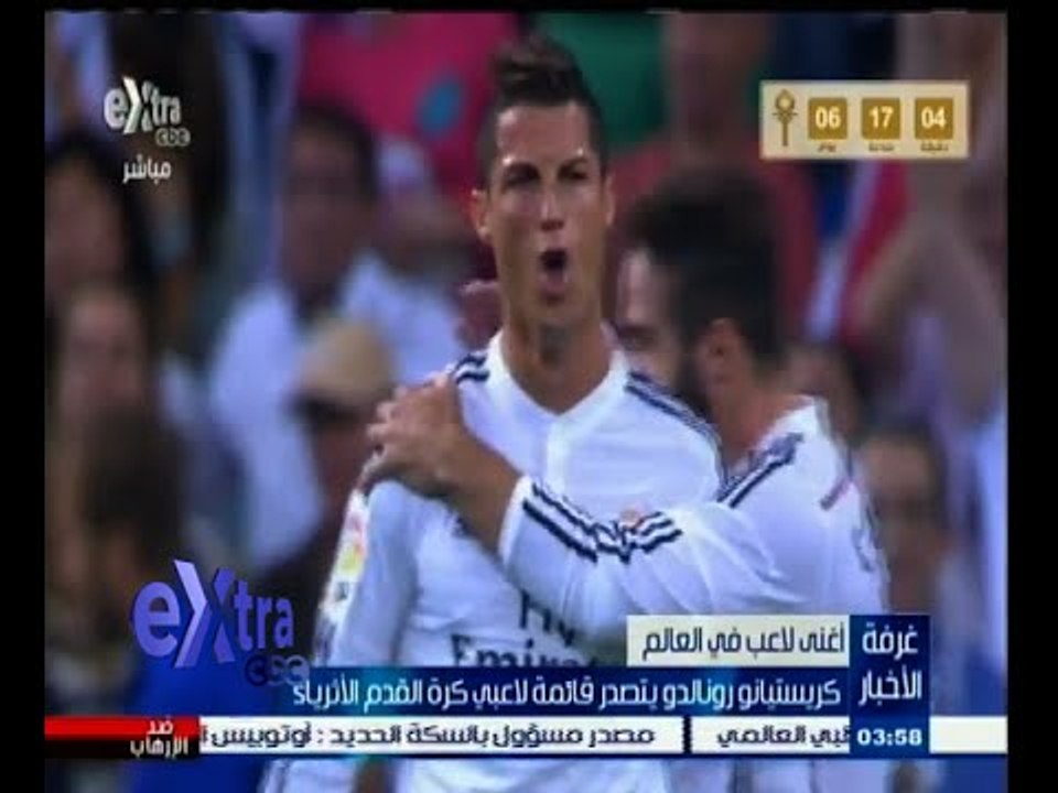 #غرفة_الأخبار | كريستيانو رونالدو يتصدر قائمة لاعبي كرة القدم الأثرياء