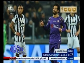 #غرفة_الأخبار | فيورنتينا : صلاح أفضل صفقاتنا