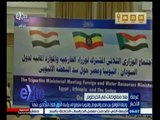 #غرفة_الأخبار | مصر و السودان وإثيوبيا يتوصلون إلى وثيقة توافق بشأن سد النهضة