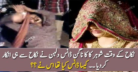 Dulhan Ne Dance Par Shadi Se Hi Inkaar Kardiya