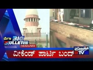 Big Bulletin | Top Stories | july 1st , 2017