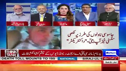 Debate Between Sohail Warraich And Haroon Rasheed