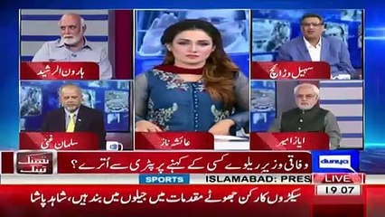 Sohail Warraich Response On Saad Rafiq Speech