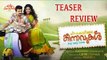 Chirakodinja Kinavukal Teaser|| Review|| Sreenivasan|| Kunchacko Boban|| Rima Kallingal