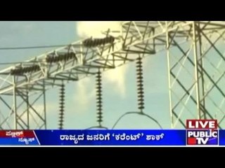 Electric Shock With Electricity Fare Hike
