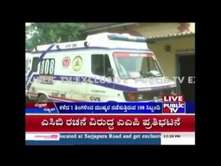 Different Incidents Where Life Saving 108 Became Killers