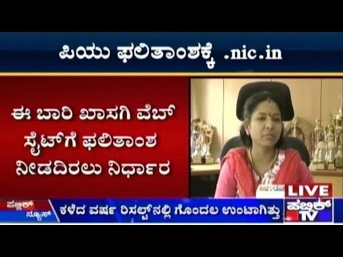 PUC Results Available Only On Karnataka.nic.in & PU Board Website