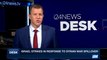 i24NEWS DESK | Israel strikes in response to Syrian war spillover | Sunday, July 2nd 2017