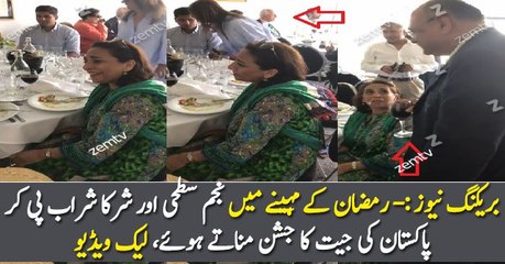 See How Najam Sethi Was Celebrating Pakistan Win In Ramzan