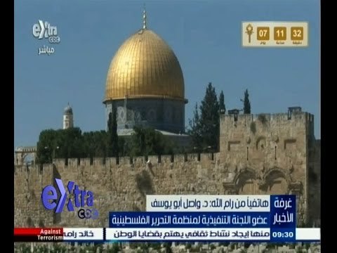 #غرفة_الأخبار | المجلس المركزي لمنظمة التحرير الفلسطينية يقرر وقف التنسيق الأمني مع اسرائيل