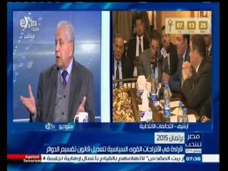 #مصر_تنتخب | ‎قراءة في اقتراحات القوى السياسية لتعديل قانون تقسيم الدوائر