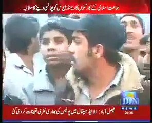 Raymond Davis Ke Hathon Marne Wale Ki Wife Ne Kia Kaha Tha.._