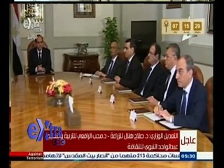 Download Video: #غرفة_الأخبار | تغيير وزاري بمصر يشمل 8 وزراء بينهم وزير الداخلية