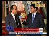 #غرفة_الأخبار | المتحدث باسم مجلس الوزراء: المرحلة التي تمر بها مصر تتطلب الدفع بخبرات جديدة