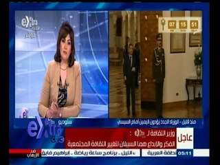 #غرفة_الأخبار | وزير الثقافة: الفكر والإبداع هما السبيلان لتغيير الثقافة المجتمعية