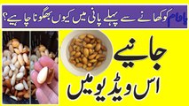 Health Benefits Of Eating Almond Soak Almond Before Eating