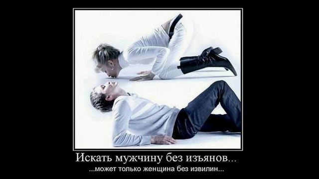 Самые ржачные и новые демотиваторы!!!14