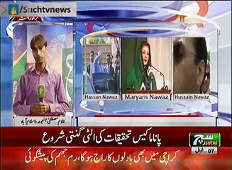 News Bulletin 09am 02 July 2017 Such TV