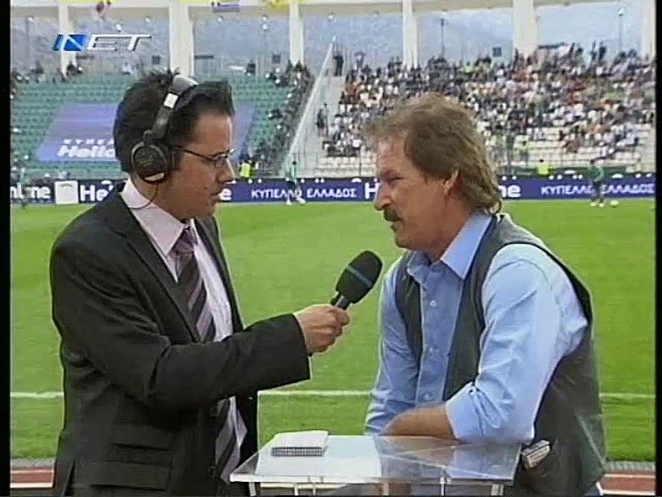 ΑΕΛ-Παναθηναϊκός 2-1 Τελικός κυπέλλου 2007-Νίκος Πατσιαβούρας δηλώσεις