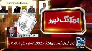 JIT Found New Documents Against PMLN
