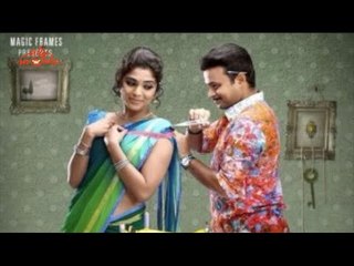 "Chirakodinja Kinavukal" First Look - Sreenivasan,Kunchacko Boban,Rima Kallingal