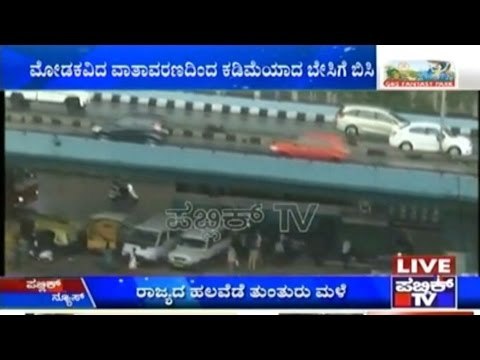 Rains With Storms In Several Places Of Karnataka
