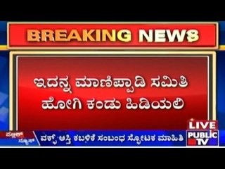 Congressman CM Ibrahim Denies Charges Of Asset Snatching