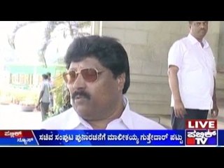 Congress Internal Mask-Boxing Begins Again