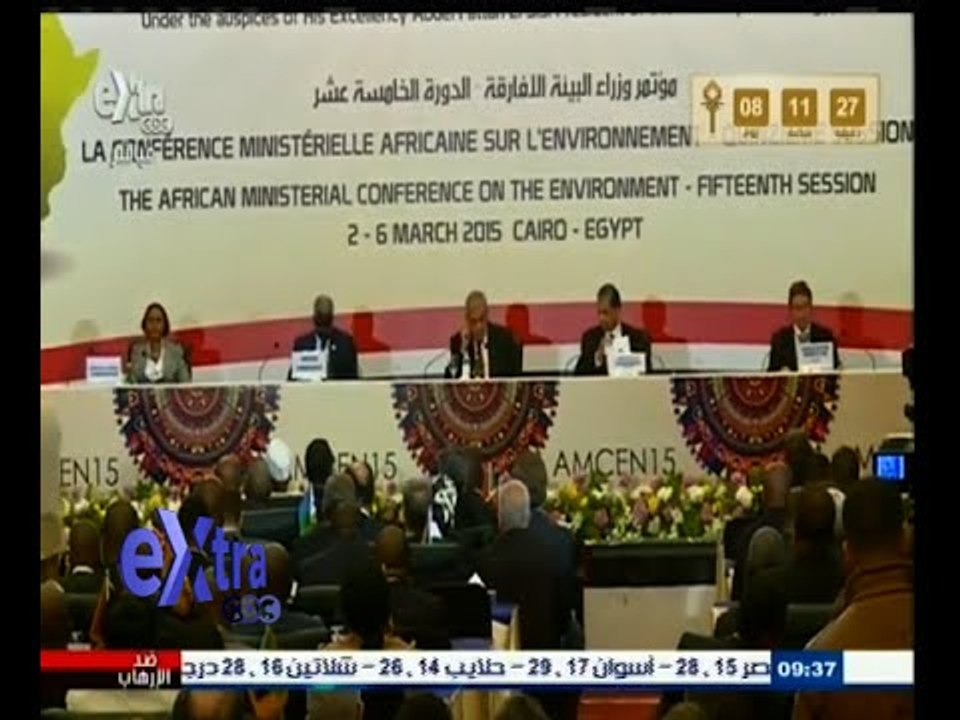 #غرفة_الأخبار | مصر تتسلم رسميا رئاسة مؤتمر وزراء البيئة الأفارقة من تنزانيا لمدة عامين