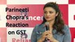 Watch Parineeti Chopra's Reaction on GST | Bollywood | Latest News | Gossips