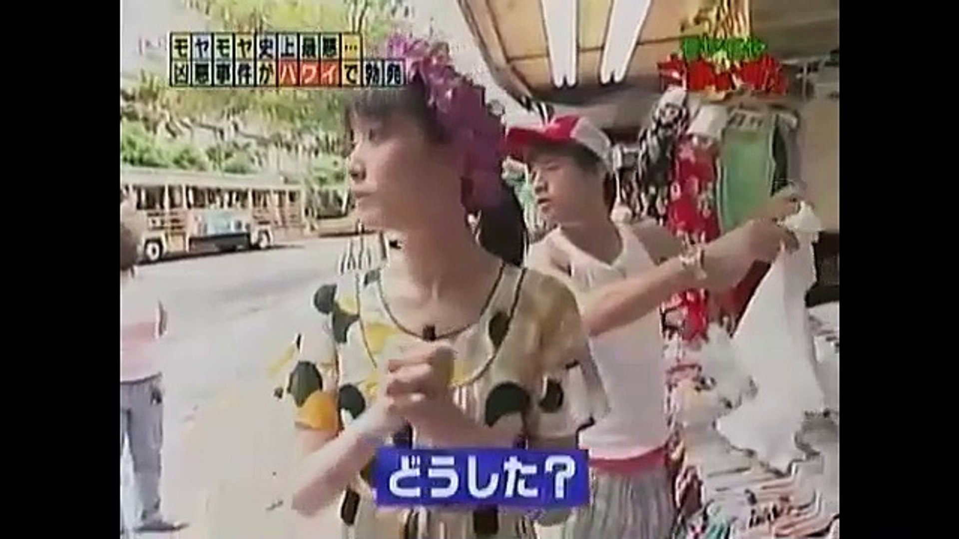 Ms Hawaii07 3 動画 Dailymotion